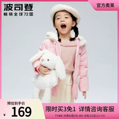 【买3免1】波司登儿童羽绒服女可爱小熊连帽休闲短款冬洋气厚外套图片