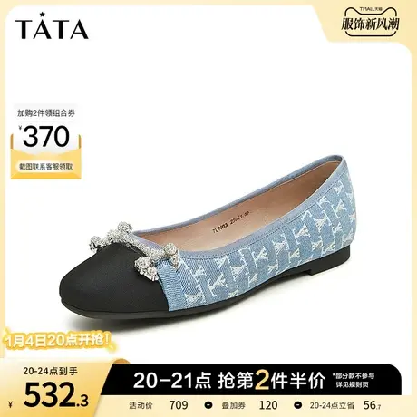 Tata他她气质浅口单鞋女小香风简约通勤晚晚鞋2024春新款7UN03AQ4商品大图