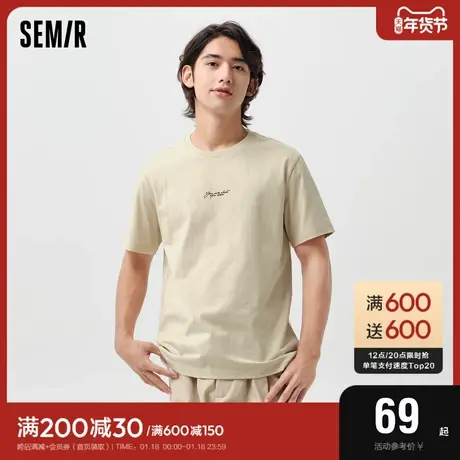 [商场同款]森马短袖T恤男2024春季新款时尚印花圆领上衣日常休闲图片