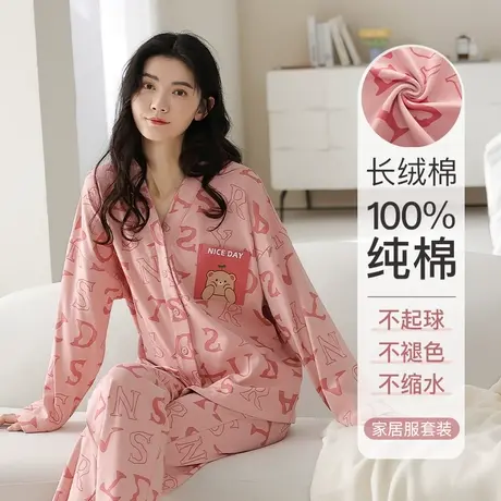 猫人睡衣女春秋季2024新款全棉薄款可外穿家居服套装长袖长裤宽松图片