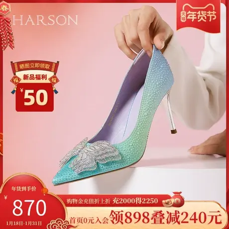 哈森高跟鞋女2024春季新款尖头水钻蝴蝶结宴会婚鞋新娘鞋HS246018商品大图
