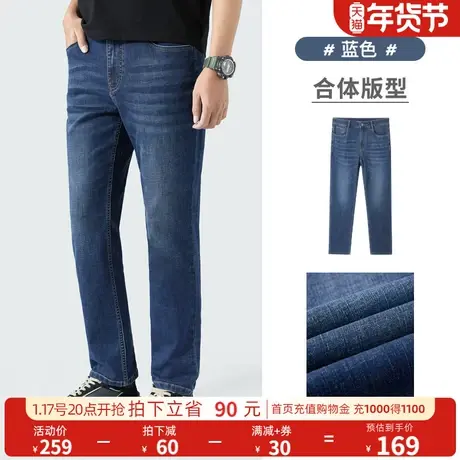 骆驼男装牛仔裤2024年秋季新款宽松弹力时尚百搭复古中年休闲长裤商品大图