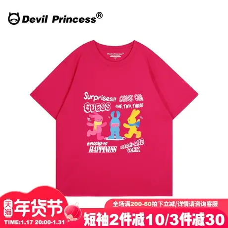 多巴胺穿搭火龙果色短袖t恤女超好看甜美风卡通印花正肩半袖上衣图片