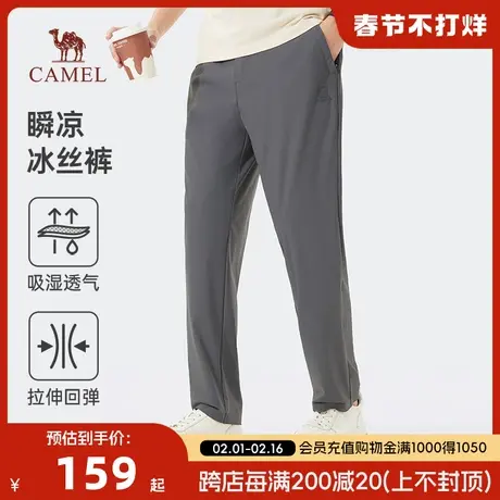 【冰丝裤】骆驼2024春夏高弹透气凉感直筒通勤运动休闲裤男商品大图