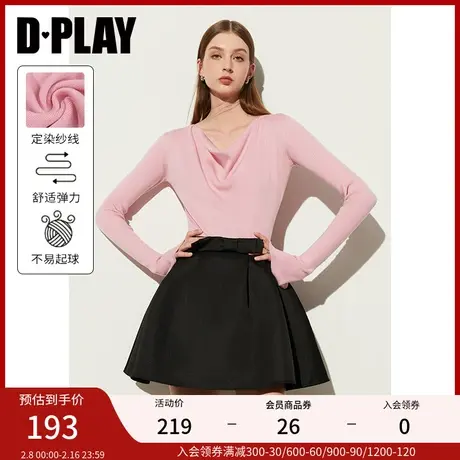 DPLAY春甜美粉色荡领喇叭袖含羊毛混纺修身针织打底衫上衣小衫女商品大图