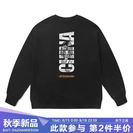 中国风虎头无帽卫衣男士复古国潮简约字母设计春秋长袖遮屁股打底商品大图