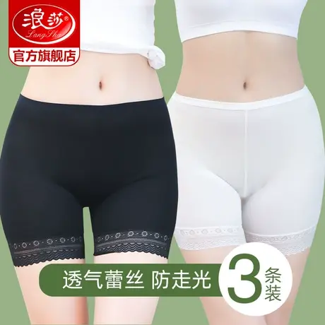 浪莎安全裤防走光可外穿女夏季蕾丝保险无痕薄款大码宽松打底短裤图片