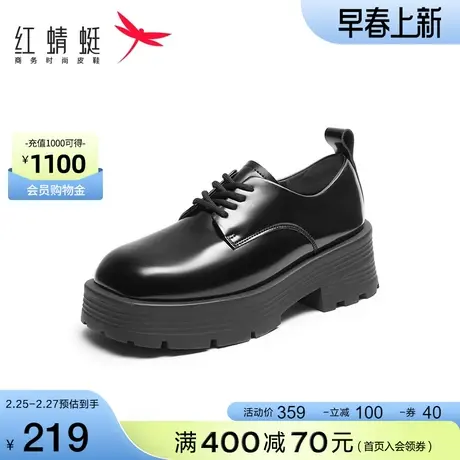 红蜻蜓女皮鞋春秋季新款系带软底厚底增高松糕跟单鞋大头小皮鞋女商品大图