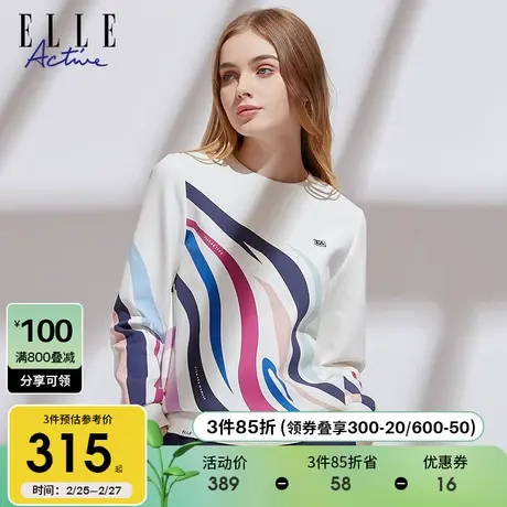 ELLE Active2024新款圆领卫衣女设计感小众秋冬女装上衣运动条纹图片