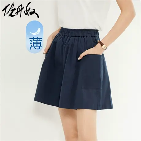 佐丹奴短裤女夏季弹力棉大口袋阔腿裤子松紧腰薄款裙裤女05404307商品大图
