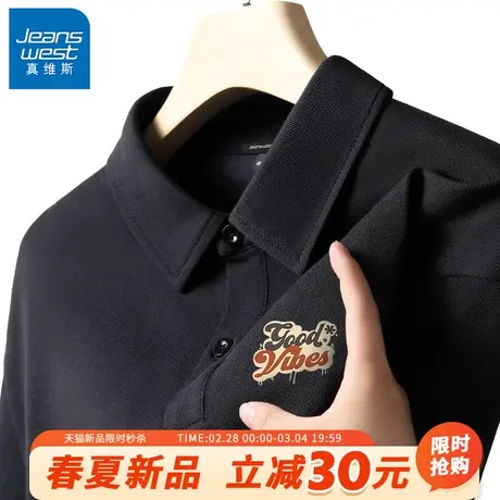 GV真维斯短袖POLO衫男夏季透气翻领男装青少年潮牌黑色休闲T恤衫A商品大图