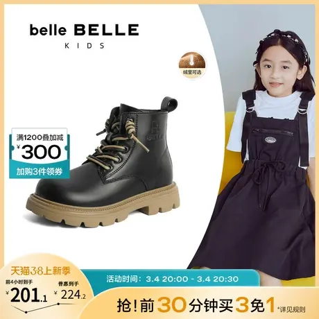 百丽童鞋加绒保暖儿童马丁靴童鞋新款女童靴子保暖短靴G2627D93图片