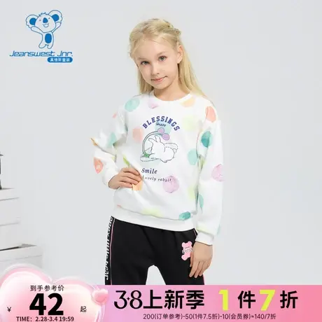 JJ真维斯童装2024春季新款 满身印花大中童休闲圆领长袖儿童卫衣图片