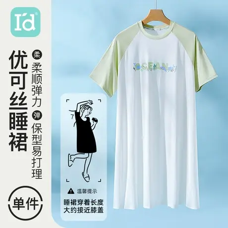 爱帝优可丝睡裙薄款短袖睡衣中裙简约家居服女式夏天宽松连衣裙商品大图
