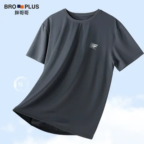 【轻薄快干短袖】大码男装短袖男加肥加大网孔透气弹力运动T恤男商品大图