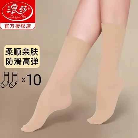 浪莎短丝袜女天鹅绒春秋款加厚中筒妈妈袜子女肤色短袜秋冬季女袜图片