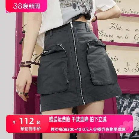 妖精的口袋拉链工装半身裙女2023春夏新款a字短裙小个子高腰裙子图片