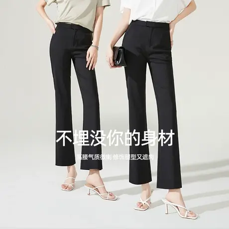 逸阳九分开叉喇叭裤女2023夏季新款宽松高腰显瘦黑色开叉休闲裤薄商品大图