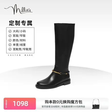 定制妙丽冬牛皮时尚骑士靴高筒女长靴SGJ41DG3C商品大图