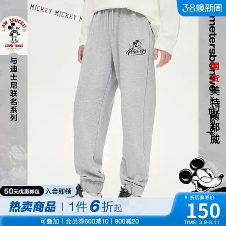 美特斯邦威休闲裤男春夏MTEE复刻宽松纯棉米奇小图针织裤商品大图