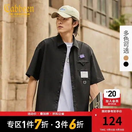 Cabbeen卡宾男装2023短袖衬衫双色时尚TR面料外穿青年潮商品大图