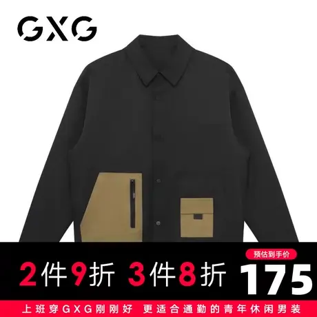 【新品】GXG男装23秋季时尚拼接户外休闲翻领夹克舒适潮流外套图片