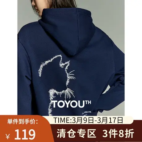 TOYOUTH初语后背猫刺绣卫衣女2023冬季新款宽松百搭加绒连帽衫商品大图