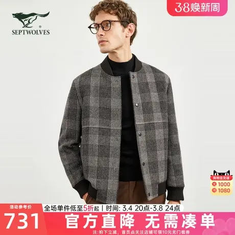 七匹狼羊毛呢夹克男士2024新款秋冬季中年爸爸短款棒球领外套男装图片