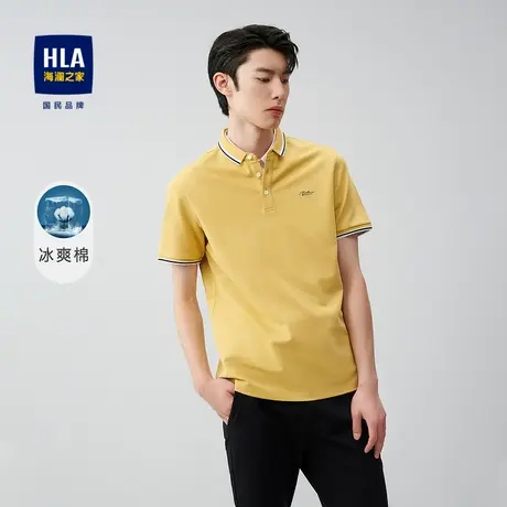 HLA/海澜之家冰爽棉短袖POLO衫时尚凉感字母点缀撞色翻领短t男图片