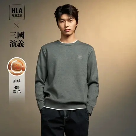 HLA/海澜之家三国演义长袖针织衫23秋冬新时尚圆领加厚宽松毛衣男图片