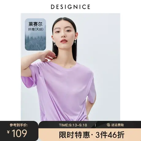 商城同款迪赛尼斯2023夏装新款上衣腰部系结宽松百搭短袖T恤女商品大图