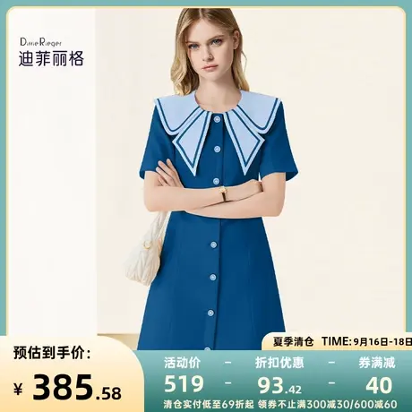 迪菲丽格夏季蓝色娃娃领减龄法式连衣裙2023新款女装短袖显瘦裙子图片