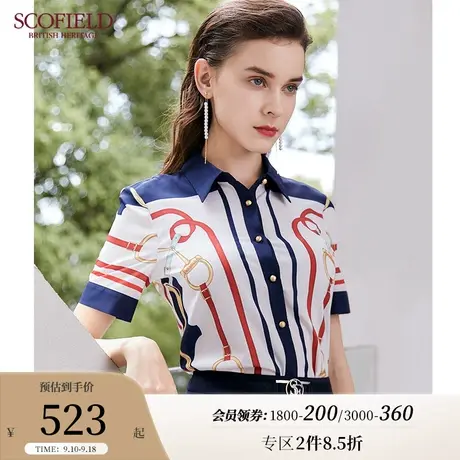 Scofield女装法式锁链印花复古通勤优雅翻领拼接短袖衬衫商场同款商品大图