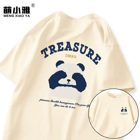 夏季宽松纯棉短袖t恤女2023新款小众设计感上衣米色百搭夏装体恤商品大图