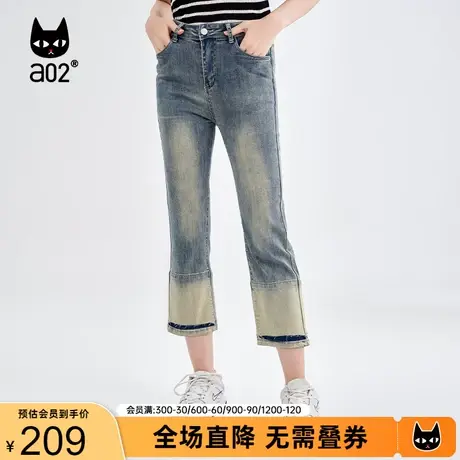 【趣玩】a02通勤牛仔裤女2023夏季时尚百搭直筒裤遮肉显瘦九分裤商品大图