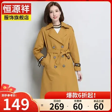 恒源祥春秋季新款女士小个子风衣女外套中长款双排扣修身显瘦上衣图片