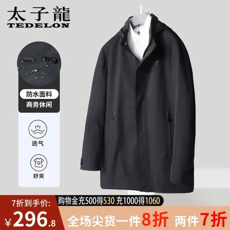 【断码清仓】商场同款太子连帽夹克风衣男防风秋季男士宽松外套男商品大图