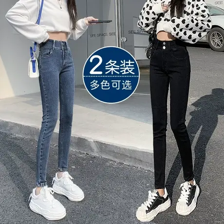 黑色高腰加绒牛仔裤女秋冬季2023年新款显瘦铅笔紧身弹力小脚裤子图片