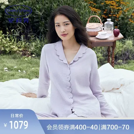 安莉芳冬季女士纯棉小翻领睡衣睡裤套装家居服EL00388图片