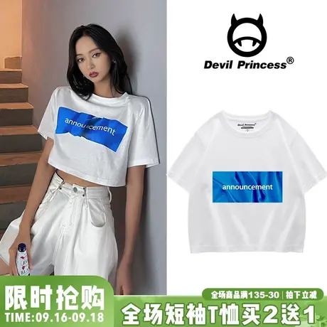 甜酷小个子设计感纯棉短袖T恤女2023夏季新款宽松露肚脐上衣ins潮商品大图