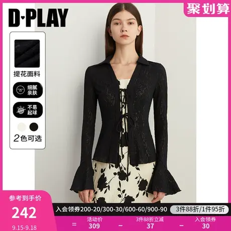 DPLAY2023秋装新中式优雅经典黑系带喇叭长袖弹力提花空调开衫商品大图