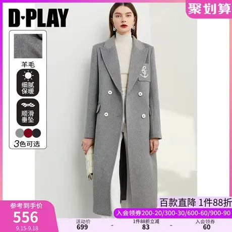 DPLAY冬戗驳领重工刺绣撞色十字手缝双排扣中长款羊毛呢大衣商品大图
