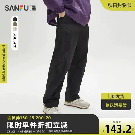 三福2023秋男士户外褶皱休闲裤 时尚抽绳橡筋腰宽松长裤473342图片