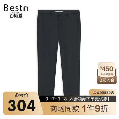 【商场同款】百斯盾男装休闲裤夏季新款修身裤ZR2Y01321商品大图