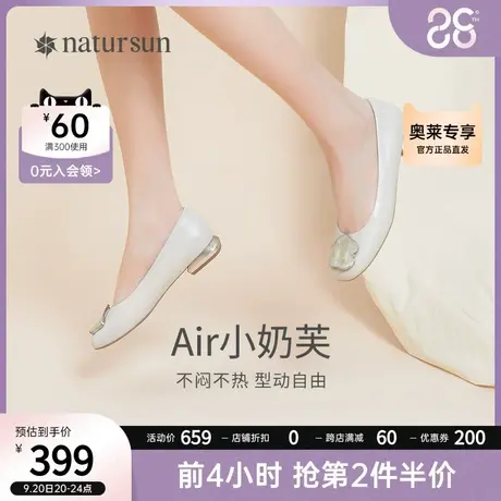 natursun女鞋流沙饰扣方头透气低跟单鞋平底鞋N商品大图
