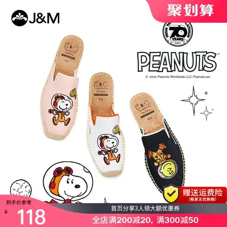 jm快乐玛丽夏季新款史努比联名仙女风穆勒鞋女包头平底凉鞋子895W商品大图