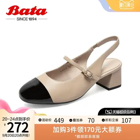 Bata小香风凉鞋夏季商场新款真皮舒适软底粗高跟玛丽珍鞋AHA28BH2图片