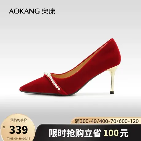 【爱与面包】奥康女鞋 2023秋季新款法式婚鞋高跟鞋新娘敬酒鞋商品大图