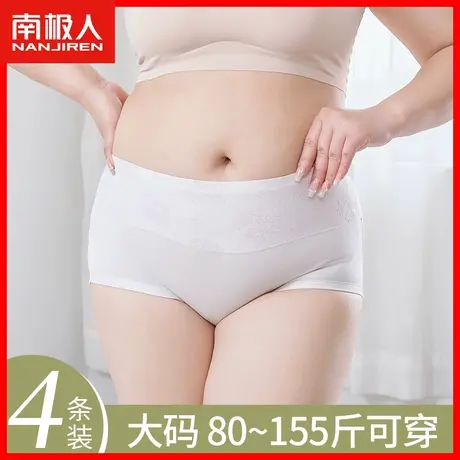 无痕内裤女纯棉抗菌裆中高腰收腹提臀女士大码薄款透气三角裤头TX商品大图