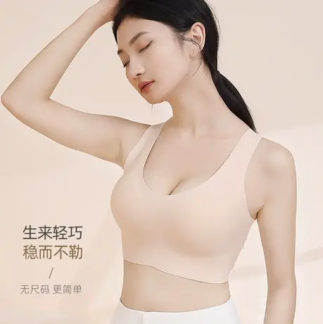浪漫春天文胸薄款无尺码无痕无钢圈背心式聚拢胸罩夏季冰丝内衣女图片